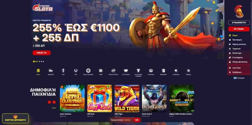 Slota Casino