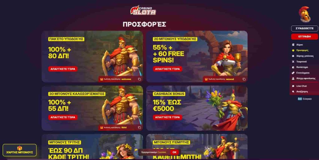 Slota Casino