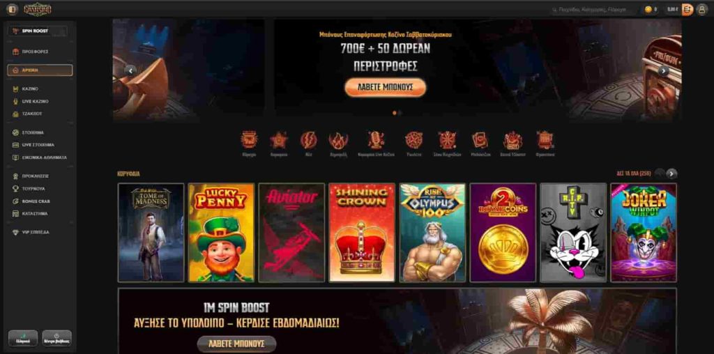 Gransino Gr Casino